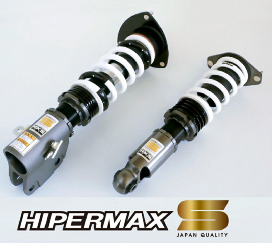 エッチケーエス チェイサー JZX100 車高調 全長調整式 80300-AT009 HKS HIPERMAX S ハイパーマックス エス