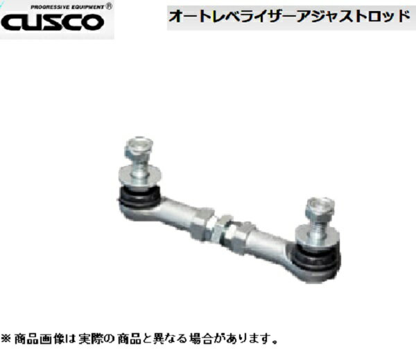 クスコ ジムニー JB64W JB74W オートレベライザーアジャストロッド 1 インチアップ用 00B 628 PS CUSCO