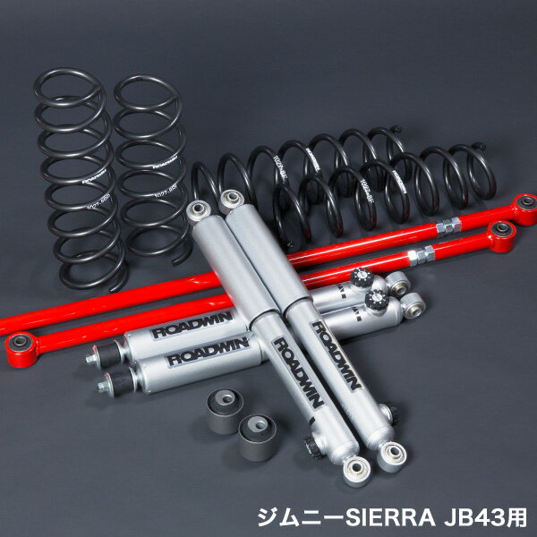 アピオ ジムニー JB43 JB33 スーパーつよし君SA銀八安心キット シエラJB43 ワイドJB33 専用 1028-9AE APIO