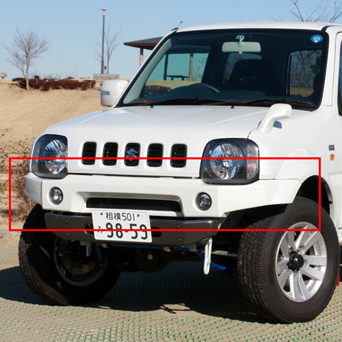 アピオ ジムニー JB43 タクティカル フロントバンパーガーニッシュ シエラ用 純正Valeoフォグ対応タイプ FRP/ゲルコート仕上げ 未塗装 3032-5...