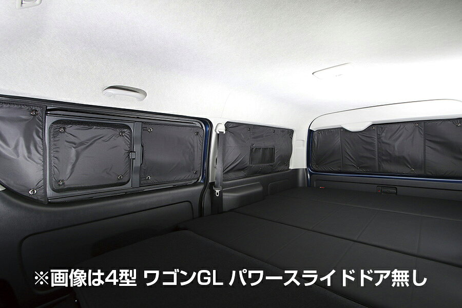 樂天商城 - ユーアイビークル ハイエース 200系 遮光パッド リア7面 UI-vehicle