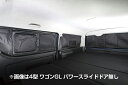 ユーアイビークル ハイエース 200系 遮光パッド リア7面 UI-vehicle(2)