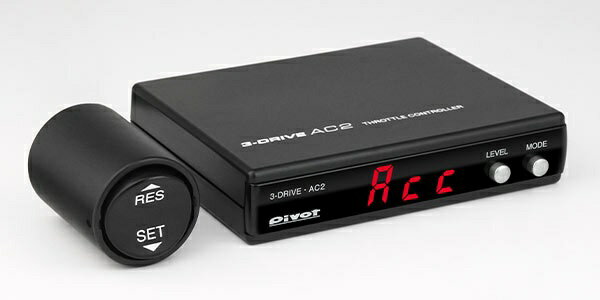 Rakuten - ピボット ハイエース・レジアスエース 211/221K スロットルコントローラー オートクルーズ付 3-drive・AC2 AC2 PIVOT