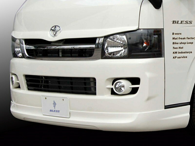 ブレス クリエイション ハイエース 200系 1型 2型 フロントリップスポイラー Ver.1 FRP 塗装済 THN-01-..