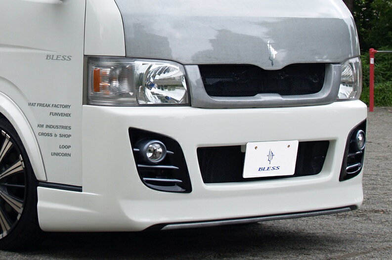 ブレス クリエイション ハイエース 200系 1型 2型 フロントバンパー専用ダクトフィンカバー FRP 塗装済 THN-01-018 BLESS CREATION