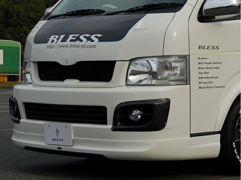 ブレス クリエイション ハイエース 200系 1型 2型 フロントリップスポイラー Ver.2　スポーツタイプ FRP+カーボンコンビ 塗装済 THW-01-004 BLESS CREATION