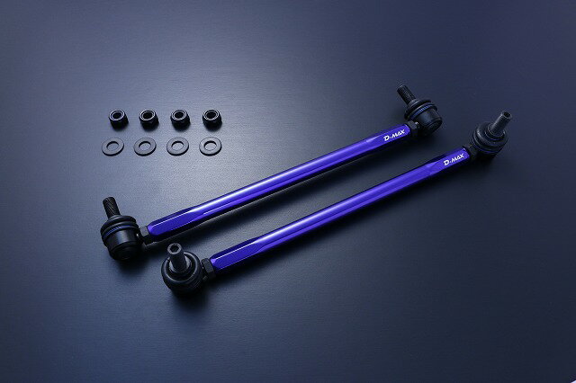 ディーマックス カローラクロス ZSG10（2WD） 調整式スタビライザーリンク スタビリンクセット フロント アルミ　A6063 DMSLL280M12SET D-MAX