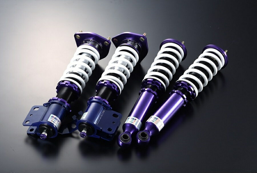 ディーマックス 180SX (R)PS13 サスペンションキット DMSH001AT1 D-MAX D1 SPEC D1スペック