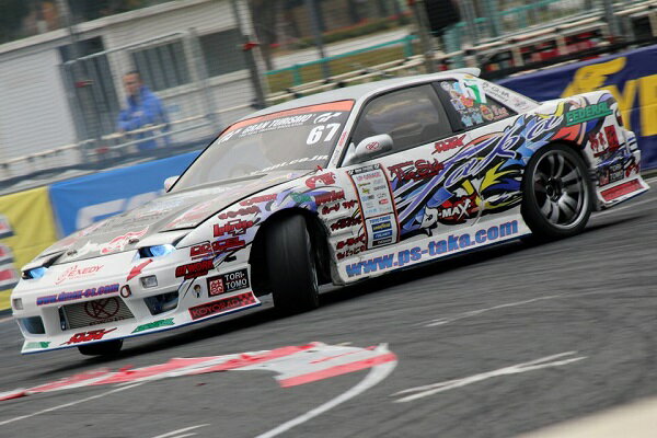ディーマックス 180SX リアバンパー DMDS180T3R D-MAX DRIFT SPEC ドリフトスペック