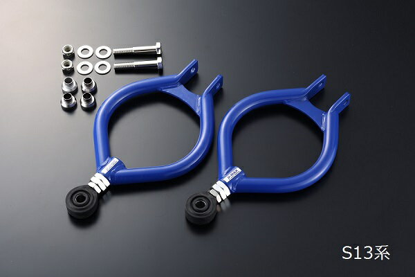 ディーマックス ローレル C33 ピロリアアッパーアーム D-MAX D1 SPEC D1スペック