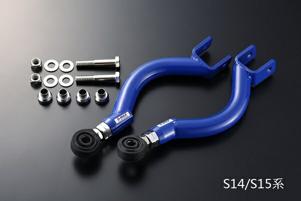 ディーマックス スカイライン R34 ピロリアアッパーアーム D-MAX D1 SPEC D1スペック