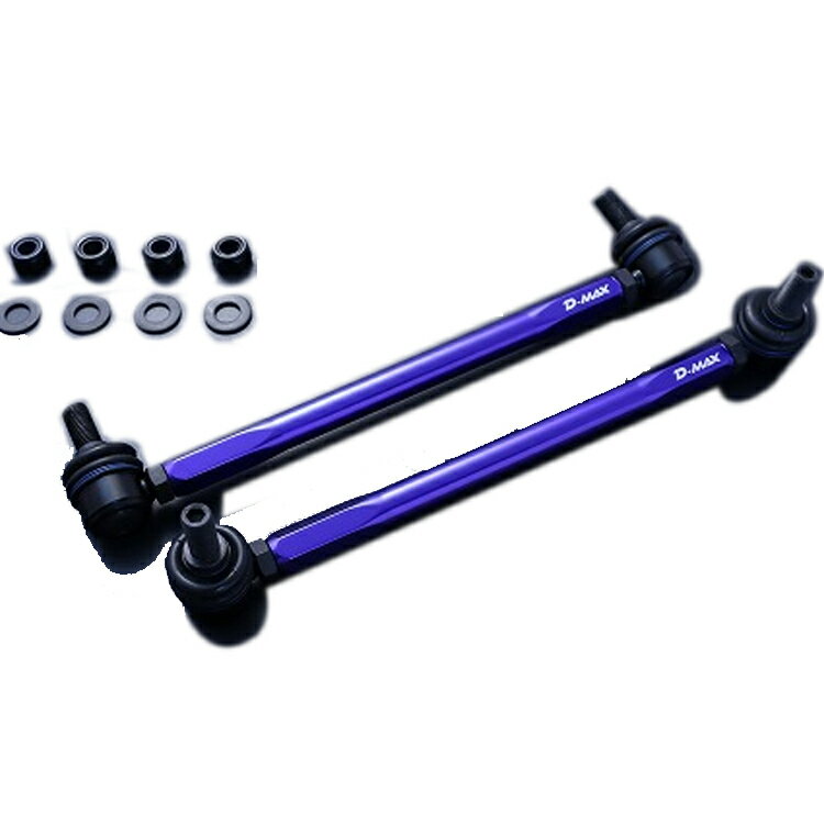 ディーマックス ハリアーハイブリッド AXUH85 調整式スタビライザーリンク スタビリンクセット フロント DMSLL195M12SET D-MAX