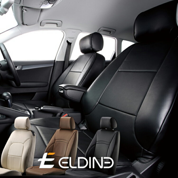 エルディーネ シートカバー BMW X1 VL18 VL25 VM20 VL20 8670 ELDINE SUPERIOR PUNCHING Collection スーペリア パンチングコレクション