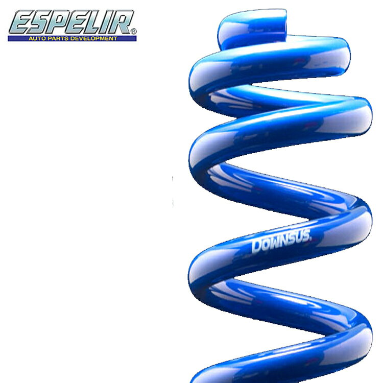 【メーカー名】ESPELIR/エスペリアSuper DOWNSUS/スーパーダウンサス【適合車種】ダイハツ　ロッキー【年式/型式】R1/11〜MC、FMCまで　※適合についてはお問い合わせください。/A200S/G X L　2WD ターボ 1.0L【商品名】スプリング ダウンサス　フロント【セット内容】フロント左右2本【塗装/未塗装】-【カラー】-【素材】-【特記事項】エンジン型式/1KR-VET。ダウン F35〜40。レート F2.4。ESD-6038F【定価】19800円【納期】納期はメーカーの在庫や生産状況によって異なりますのでトラブル防止の為、必ず事前にお問い合わせ下さい。【送料/配送】■この商品の基本送料(本州、四国、九州)は【 送料無料 】となります。■北海道送料は【 550円 】となります。(※北海道送料が掛る場合、会計時に自動計算されませんのでご注意ください。)※沖縄県/離島は別途お見積りさせて頂きますので、ご注文前に必ず送料の確認をお願いします。