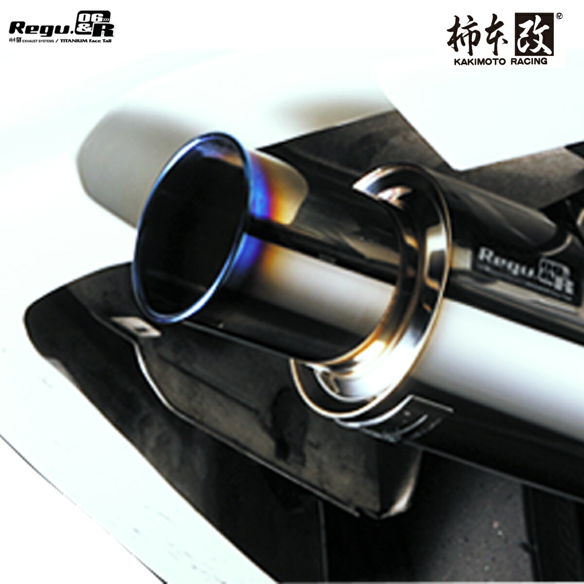 柿本 改 レガシィツーリングワゴン DBA-BRG マフラー 10加速騒音新規規制対応モデル 品番:B22347 KAKIMOTO　RACING Regu.06&R レグ06&R カーショップのみ発送可能