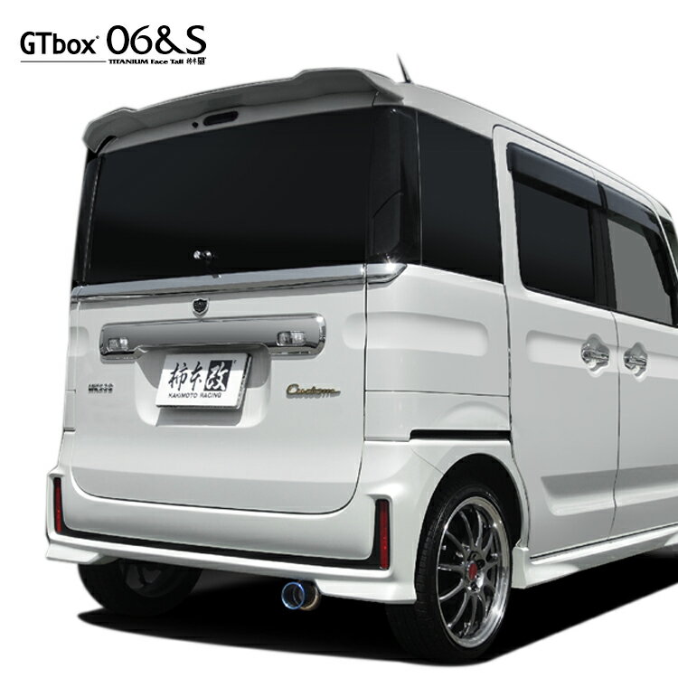 柿本 改 スペーシアカスタム DAA-MK53S マフラー オールステンレス S44335 GTbox06&S GTボックス06&S