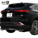 柿本 改 ハリアー 6BA-MXUA80 マフラー チタンフェイステール オールステンレス T713167C KAKIMOTO RACING Class KR ...