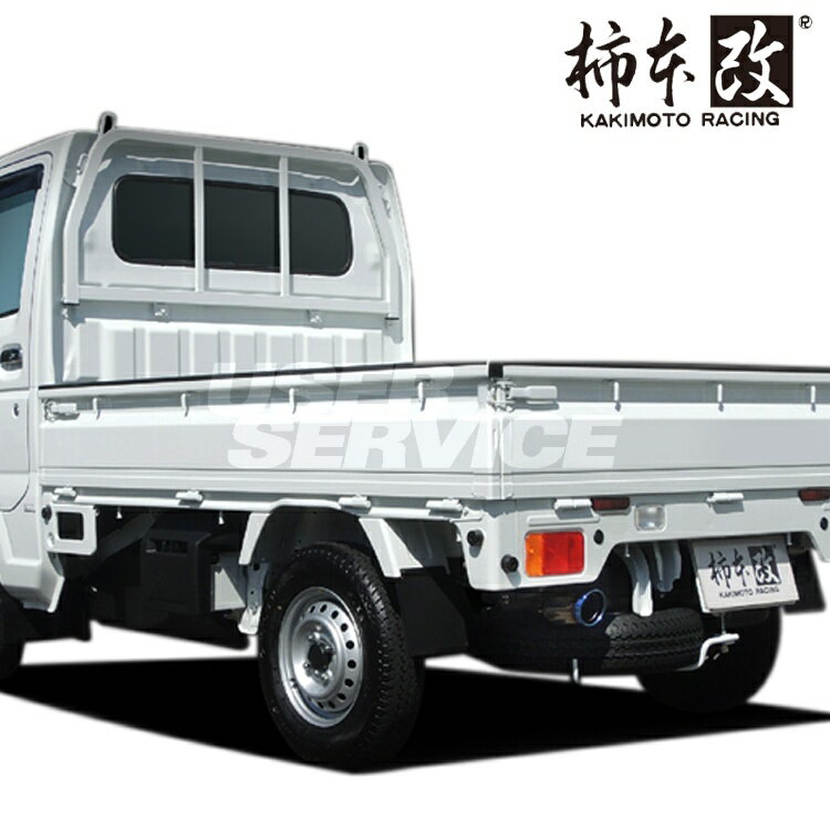 柿本 改 スーパーキャリィ EBD-DA16T マフラー オールステンレス S71357 KAKIMOTO　RACING Class KR クラスKR