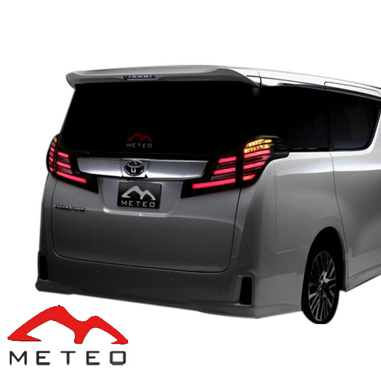 METEO メテオ ヴェルファイア ヴェルファイアハイブリッド 30系 LEDテール クリアテール ブロンズメッキカバー TY-VE30-C-CAGC