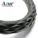 アズール フィット ハンドルカバー Sサイズ(外径約36〜37cm) XS59A24A-S-015 Azur ソフトレザーブラック