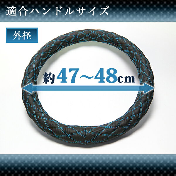 シンシアモール 楽天市場店のアズール ハンドルカバー 2HLサイズ(外径約47〜48cm) XS55B24A-2HL-001 Azur ラメレッド｜アングル2
