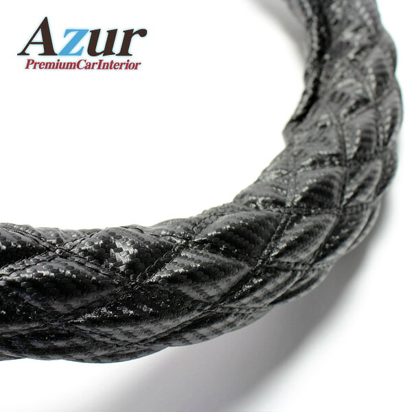 【メーカー名】Azur/アズール/カーボンレザーブラック【適合車種】スバル　ステラ【年式/型式】【商品名】ハンドルカバー Sサイズ(外径約36〜37cm)【セット内容】-【塗装/未塗装】-【カラー】カーボンレザーブラック【素材】-【特記事項】■注意事項・画像はサンプル商品の為、実際の商品とイメージは異なります。・車種，年式，グレードによってはハンドル外径が異なる車両もありますので、ご購入前に必ずサイズをご確認ください。・グレードによってはハンドルグリップ径が太く設定されているため、ワンサイズ上のカバーでないと装着できない場合があります。・エアバック付車等はハンドルサイズがワンランク小さく設定されている場合がありますのでご確認ください。・M、Sサイズに適合する車種は頻繁にマイナーチェンジが行なわれているため、サイズが変更されている場合がありますのでご注意下さい。・本商品は改良などの理由で仕様が予告なく変更になる場合があります。XS61A24A-S-041【定価】6578円【納期】納期はメーカーの在庫や生産状況によって異なりますのでトラブル防止の為、必ず事前にお問い合わせ下さい。【送料/配送】■この商品の基本送料(本州、四国、九州)は【 送料無料 】となります。■北海道送料は【 送料無料 】となります。(※北海道送料が掛る場合、会計時に自動計算されませんのでご注意ください。)※沖縄県/離島は別途お見積りさせて頂きますので、ご注文前に必ず送料の確認をお願いします。