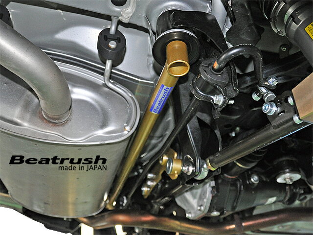 レイル 86 ハチロク ZN6 リア メンバーサポートバー φ32mmアルミパイプ、ゴールド塗装仕上げ S86400PB-RB LAILE Beatrush ビートラッシュ