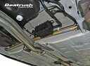 レイル シビック タイプR FK8 フロアーパフォーマンスバー パフォーマンスバー S84070PB-C LAILE Beatrush ビートラッシュ
