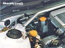 レイル インプレッサWRX GC8 フロント・ストラットタワーバー ストラットタワーバー S86010-FTA LAILE Beatrush ビートラッシュ
