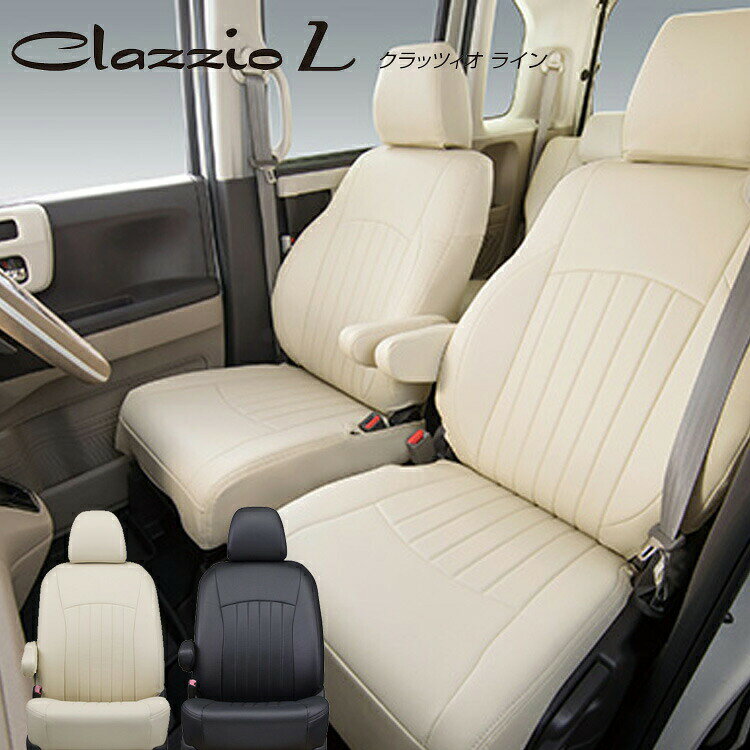 タント シートカバー L375S/L385S クラッツィオ クラッツィオ ライン clazzio L ED-0674 シート 内装