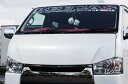 ビーキャス ハイエース 200系 1型 2型 3型 4型 5型 バッドフェイスボンネット 未塗装 BEECAS Baby Gang ベイビーギャング