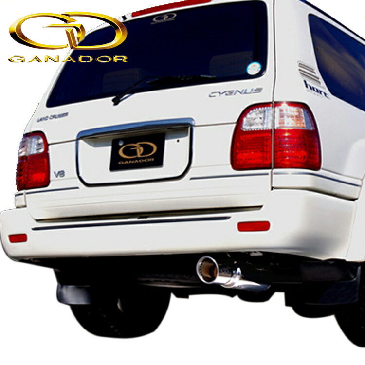 ガナドール ランクル ランドクルーザー 100系 GF GH-UZJ100W ガソリン車 マフラー ガソリン車専用 GD-052 GANADOR Vertex 4WD SUV バーテックス 4WD SUV 1