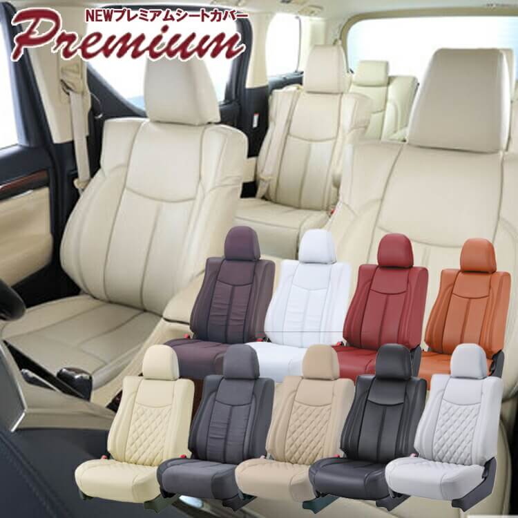 Car Accessories - ベレッツァ シートカバー ジムニー JB23W Newプレミアム プレミアムPVC生地 S689 シート 内装