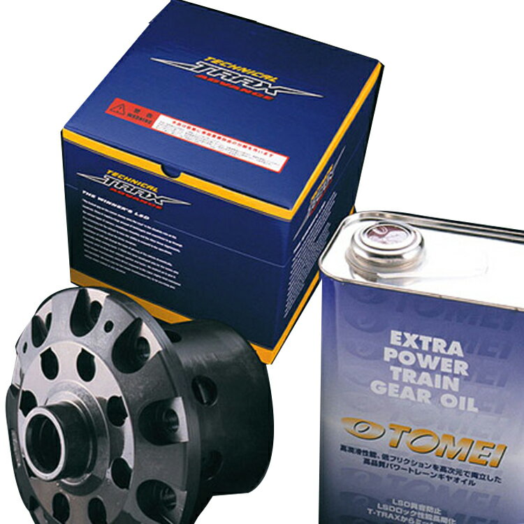東名パワード ロードスター NB8C T-TRAX LSD ZB 2WAY 562030 TOMEI TECHNICAL TRAX ADVANCE テクニカル トラック アドバンス
