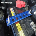 レイル エヌワン JG1 バッテリーステー アルミ製 S1412BSB LAILE Beatrush ビートラッシュ