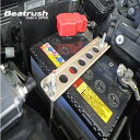レイル エヌワン JG1 バッテリーステー アルミ製 S1412BSG LAILE Beatrush ビートラッシュ