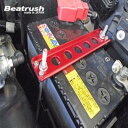 レイル エヌワン JG1 バッテリーステー アルミ製 S1412BSR LAILE Beatrush ビートラッシュ