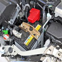 レイル アルトターボRS HA36S バッテリーステー アルミ製 S1413BSG LAILE Beatrush ビートラッシュ