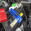 レイル スイフトスポーツ ZC32S バッテリーステー アルミ製 S1411BSB LAILE Beatrush ビートラッシュ