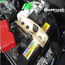 レイル スイフトスポーツ ZC33S バッテリーステー アルミ製 S1411BSG LAILE Beatrush ビートラッシュ