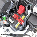 レイル ワゴンR スティングレー MH34S バッテリーステー アルミ製 S1413BSR LAILE Beatrush ビートラッシュ