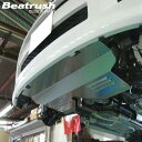 レイル ブーンX4 M312S アンダーパネル アルミ製 S590900 LAILE Beatrush ビートラッシュ