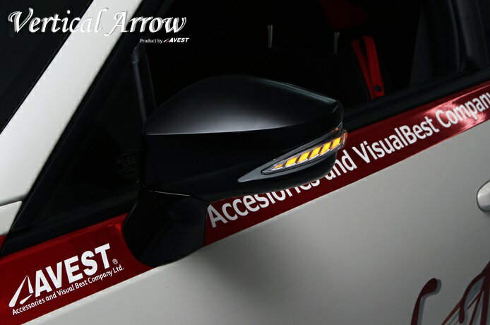 AVEST Vertical Arrow 86 ハチロク ZN6 Type Zs LED ドアミラー ウインカー&カバー 艶消しブラック インナーレッドxランプホワイト AV-019-BK-W-R アベスト
