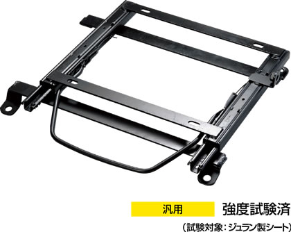 【メーカー名】TANIDA/タニダJURAN/ジュラン【適合車種】ニッサン　ブルーバード【年式/型式】83.10-87.09/U11系/　HT【商品名】レーシングスライドレール Sタイプ 左側用【セット内容】-【塗装/未塗装】-【カラー】-【素材】-【特記事項】底止め式リクライニングシート/セミバケットシート 車種毎に最適設定 左右両ロック機構搭載 　総スライド量：前後200mm20ノッチ 平均30mmローポジション化 車種毎に最適設定保安基準適合（ジュラン製シートに限る）左右両ロック機構搭載 総スライド量：前後200mm20ノッチ 純正比ダウン量-30※社外シートとの組み合わせでは強度試験を実施しておりません。予めご了承ください。【注意】こちらの商品は個人のお客様でもご注文は可能ですが、法人様住所のみお届け可能です。配送先入力欄より法人様の『住所・屋号・担当者・電話番号(固定電話のみ)』をご指定ください。N062【定価】20900円【納期】納期はメーカーの在庫や生産状況によって異なりますのでトラブル防止の為、必ず事前にお問い合わせ下さい。【送料/配送】■この商品の基本送料(本州、四国、九州)は【 送料無料 】となります。■北海道送料は【 550円 】となります。(※北海道送料が掛る場合、会計時に自動計算されませんのでご注意ください。)※沖縄県/離島は別途お見積りさせて頂きますので、ご注文前に必ず送料の確認をお願いします。