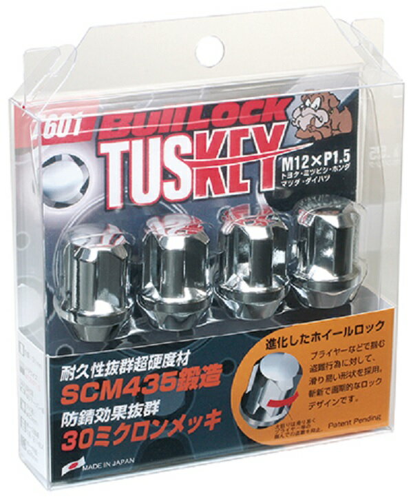協永産業 盗難防止用ホイールロック T601 KYO-EI Bull Lock TUSKEY ブルロック タスキー