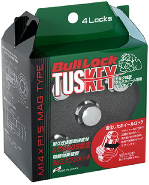 協永産業 盗難防止用ホイールロック トヨタ純正アルミホイール専用 マグタイプ T641 KYO-EI Bull Lock ..