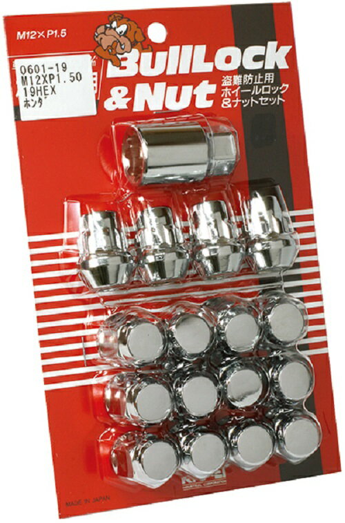 協永産業 盗難防止用ホイールロック＆ナットセット 19HEX(袋タイプ) 0601-19 KYO-EI Bull Lock＆Nut ブルロック＆ナット