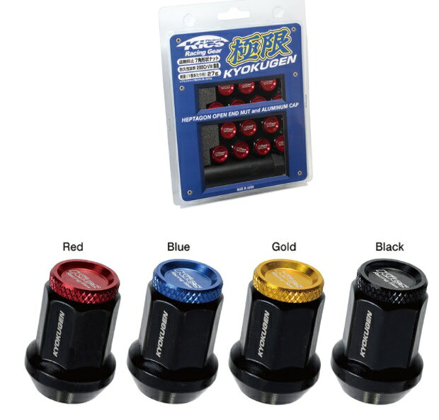 Rakuten - 協永産業 極限 貫通ナット　アルミキャップ付 16個入 M12xP1.5 有効ネジ20mm ナット外径20mm キャップ外径15mm　全長28mm HP16KA KYO-EI Kics KYOKUGEN Nut Attached Aluminum Cap キックス