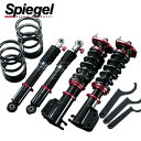 シュピーゲル N-BOX Nボックス エヌボックス JF2 車高調キット サスペンションキット SP01015103008-01 Spiegel プロスペック ワゴン(2)