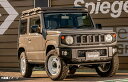シュピーゲル ジムニー JB64W JB74W ロータイプルーフキャリア アルミ スチール ARJB64-RR-01 Spiegel